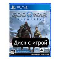 Продам игры на ps4