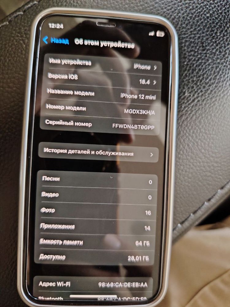 Iphone 12 mini 64 Gb ideal srochno sotiladi
