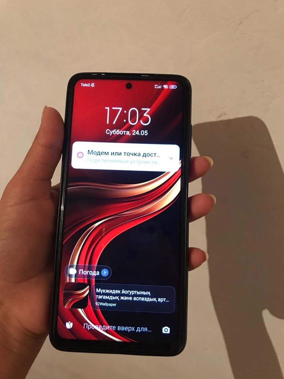 Телефон POCO X3 pro