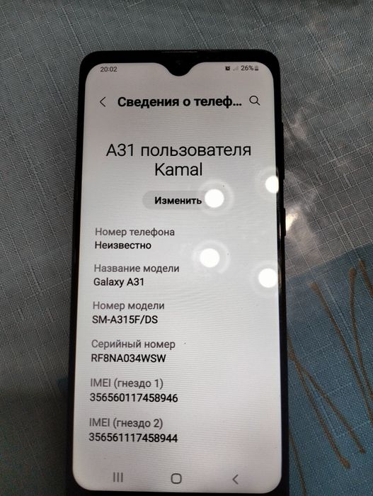 Продам Samsung Galaxy A31
