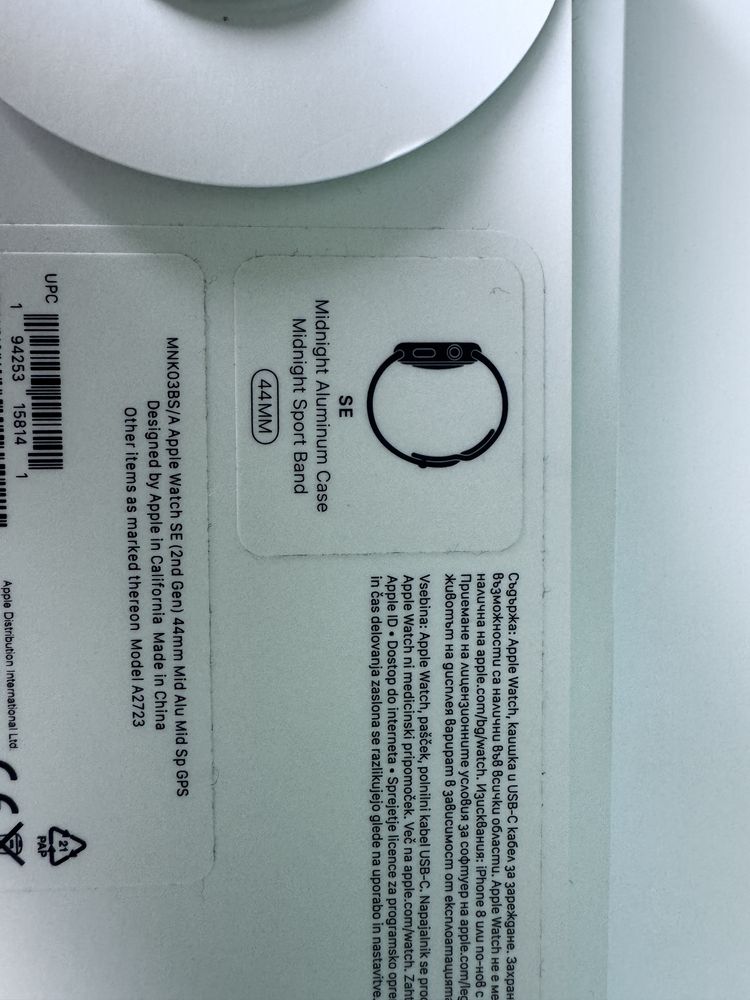 Apple Watch SE 44mm (2nd Gen)