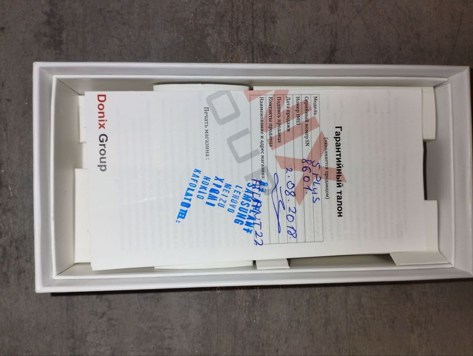 Отдам все документы о покупке телефона и есть подарки