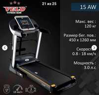 Срочно продается беговая дорожка модели Velo fitness gear-15 AW