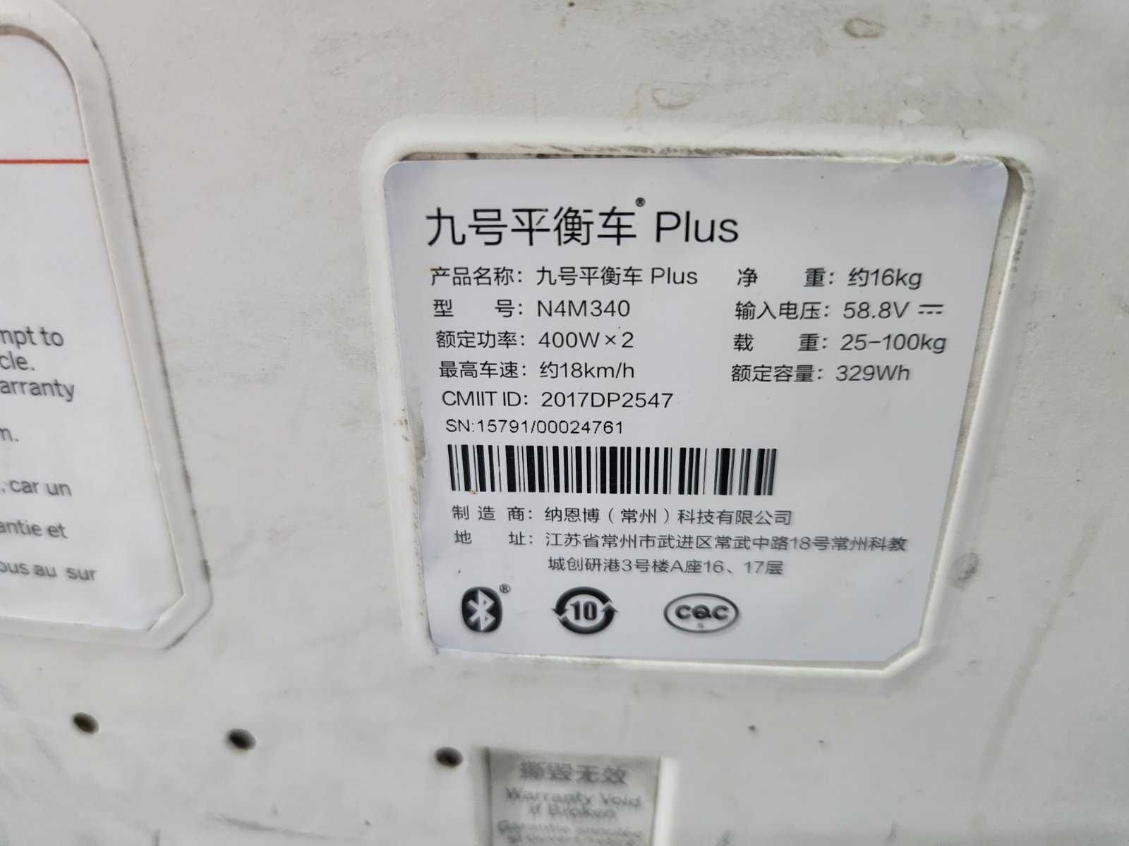 Xiaomi N4M340 Ninebot Plus Електрически скутер самобалансиращ