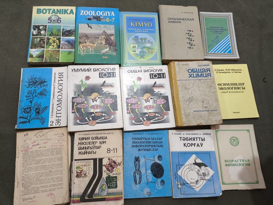 Книги и журналы в хорошем состоянии