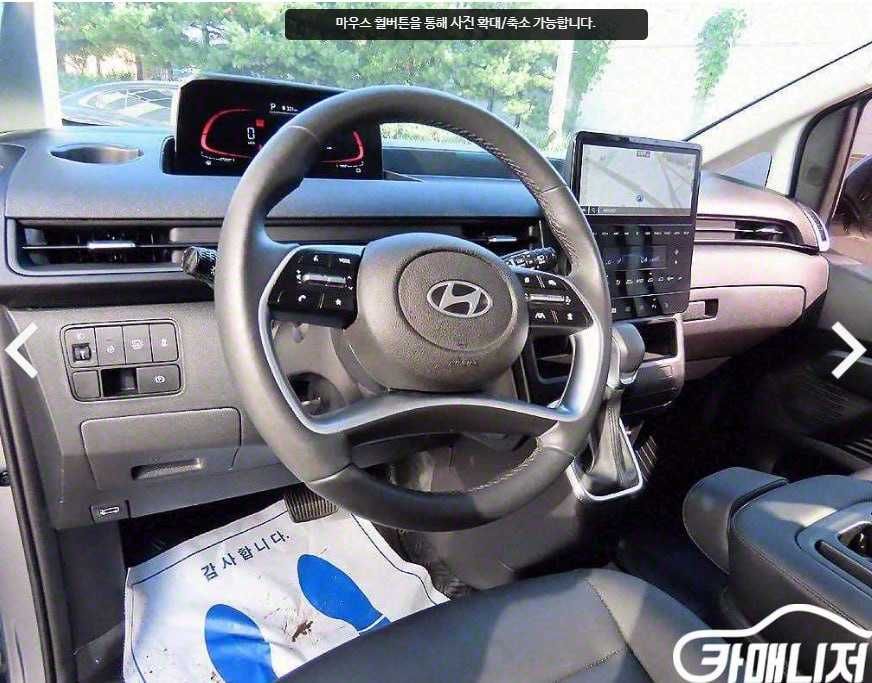 Hyundai Staria
HEV 1.6 Tourer, 11 o‘rinli, Modern