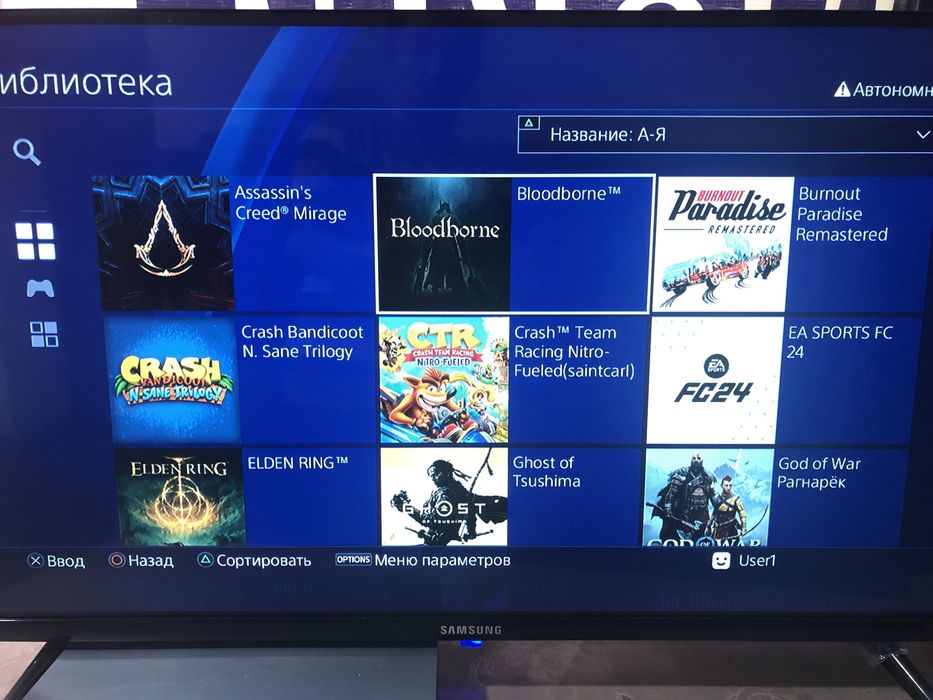 Pleysteyshn 4 Slim Sotiladi