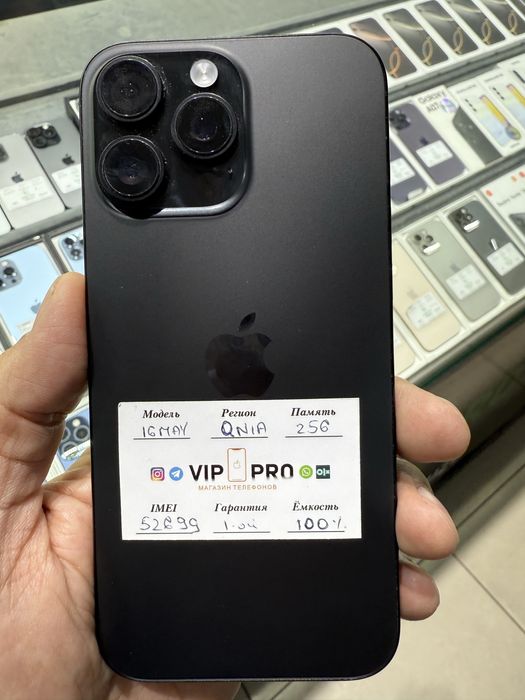 iphone 16 pro max 256 gb Naxt va Nasiya savdo