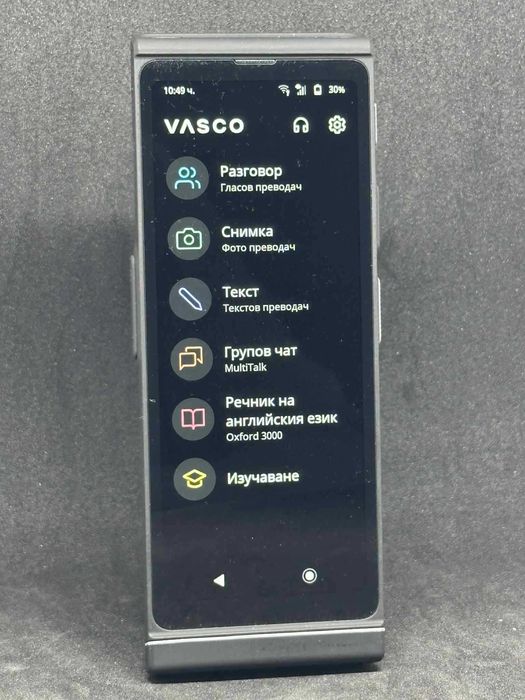 Преводач Vasco Translator V4 / Перфектен