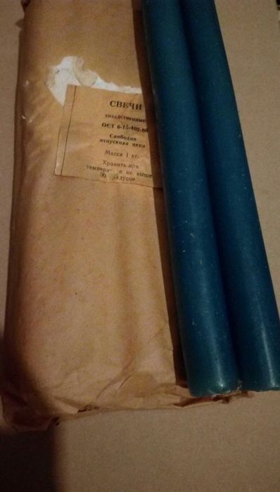 Свещи от едно време