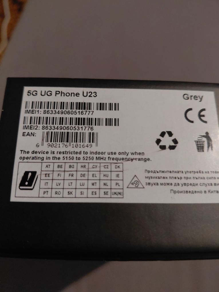 Продавам смартфон 5G UG Phone U23 128/4+4