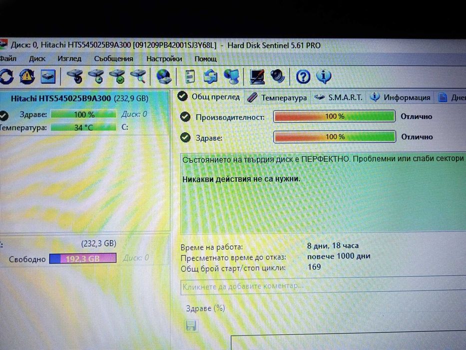Toshiba Satellite C50-B 3часа батерия