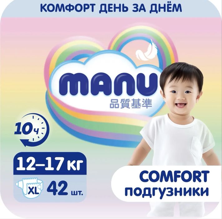 Пожгузники новые Хл размер