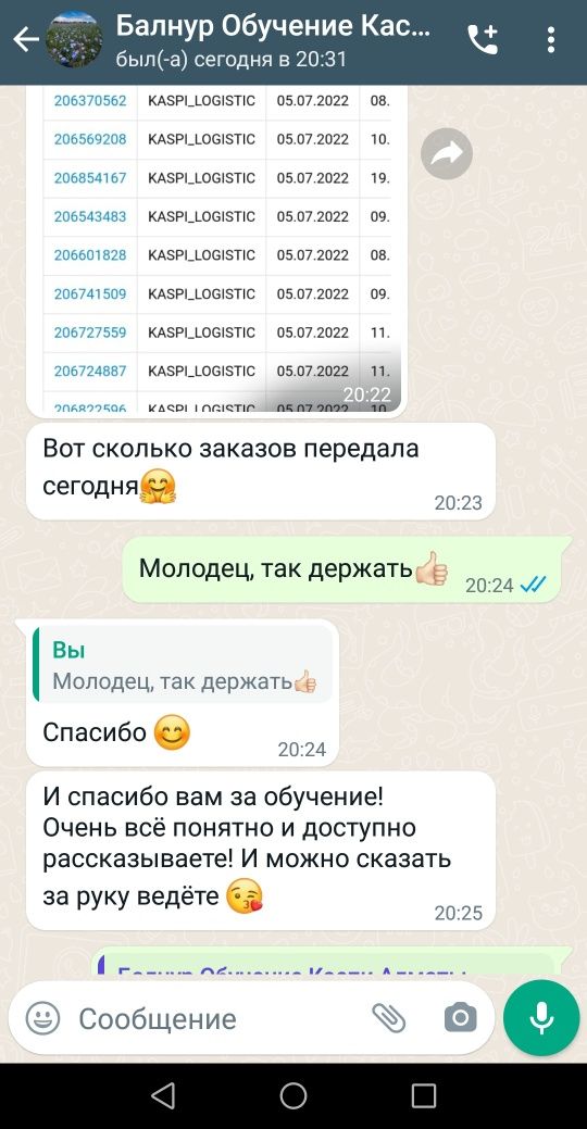 Каспи магазин обучение маркетплейс, Каспи курс онлайн.