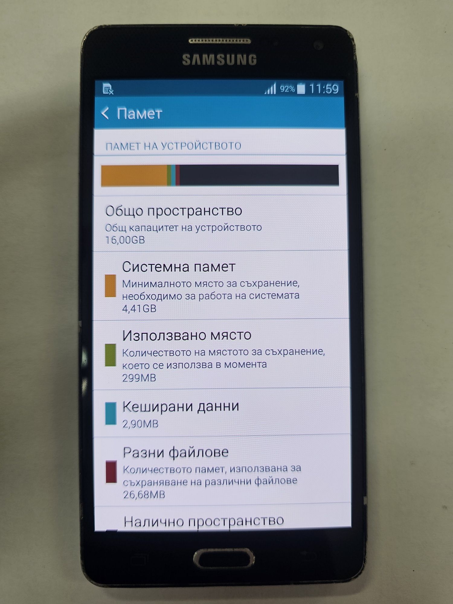 Samsung Galaxy A5