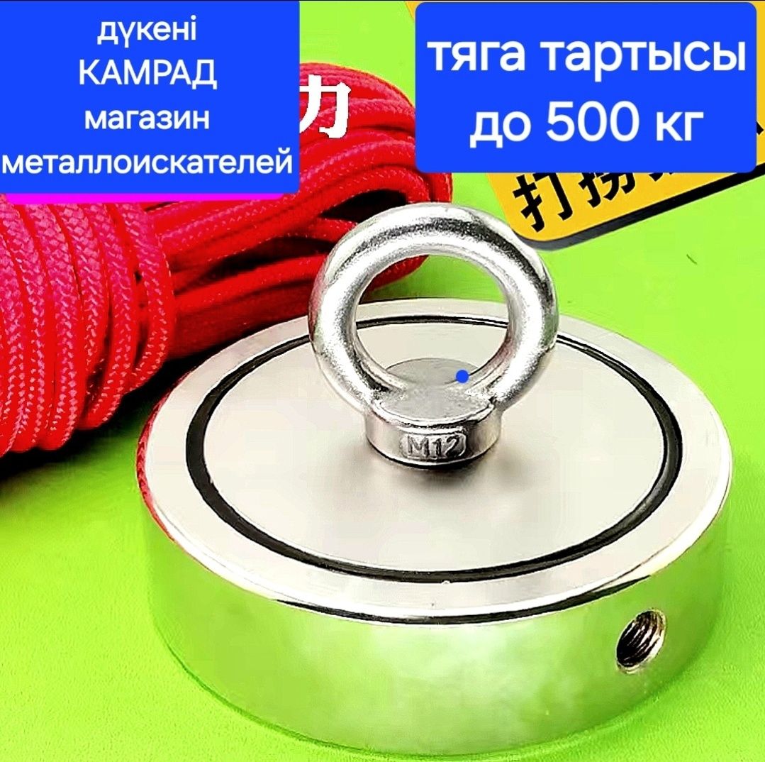 Анемометр Шымкент