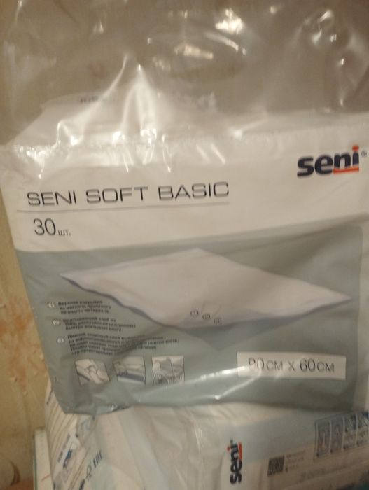 Впитывающие пеленки seni