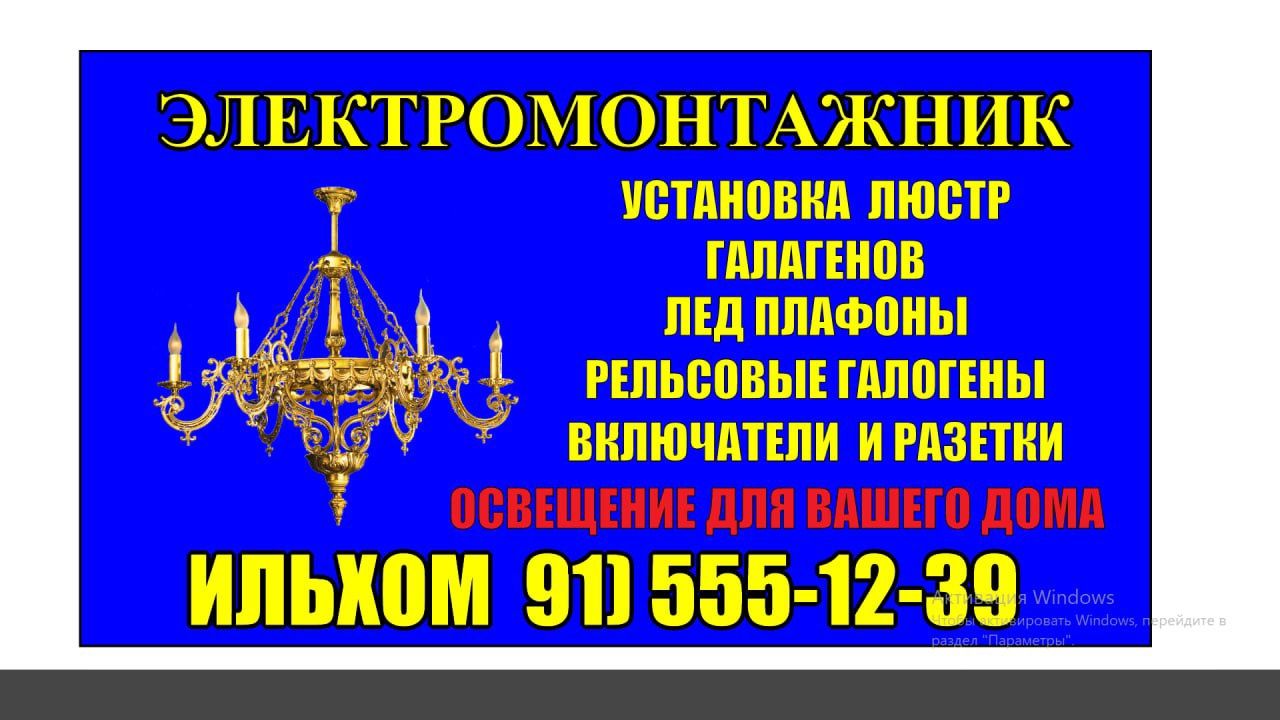 Ремонт под ключ качества и гарантия