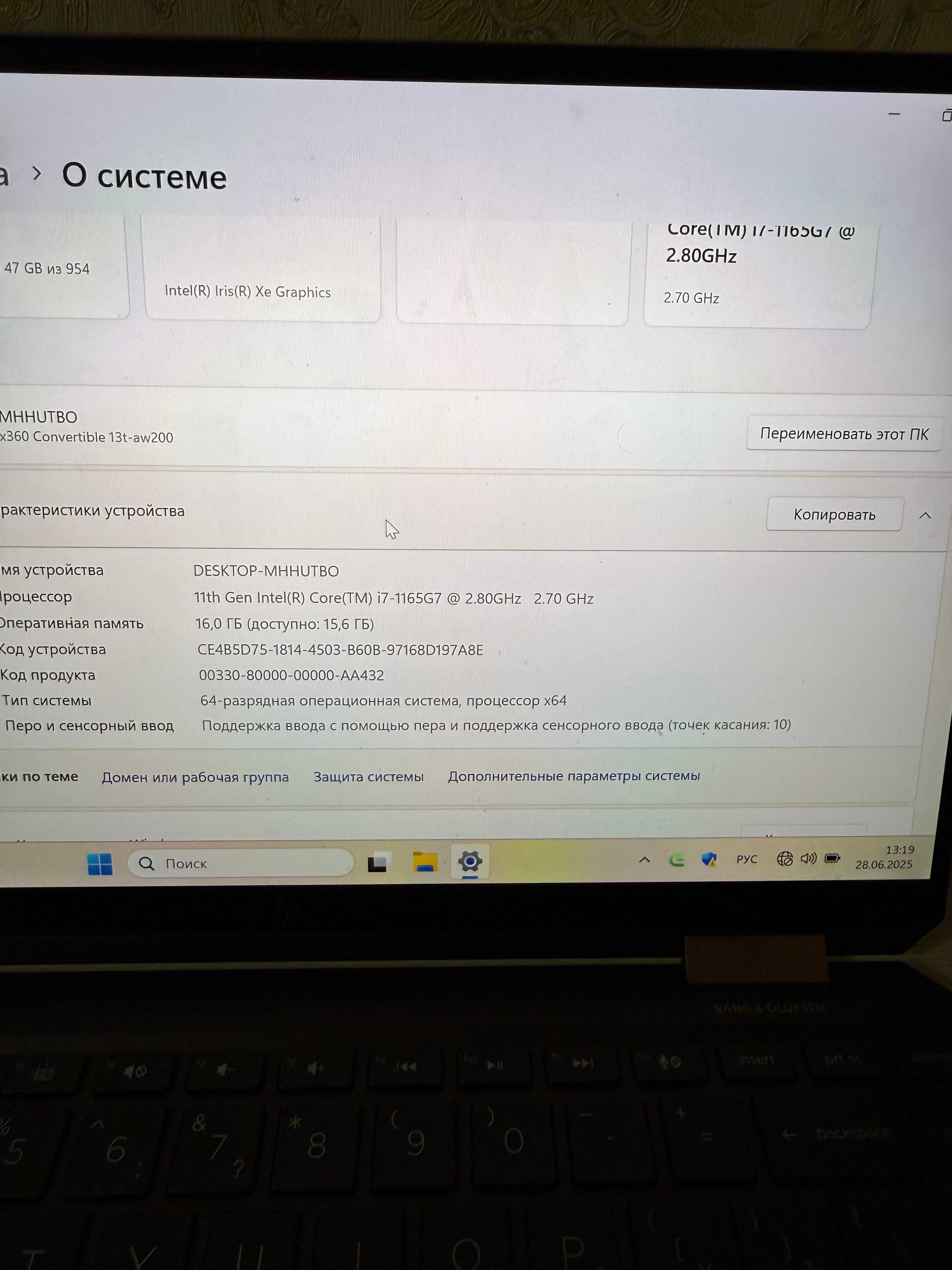 Продам ноутбук HP Spectre X360 Touch, core i7, ОЗУ 16, SSD 1 TB