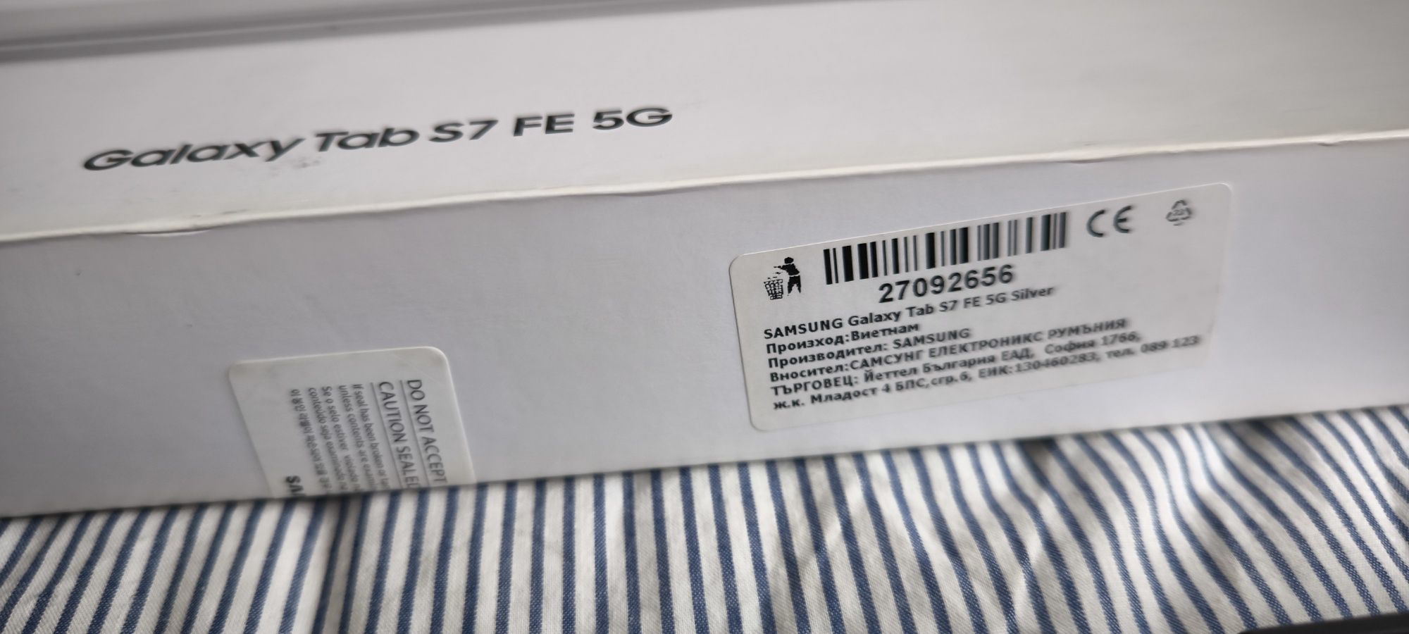 Galaxy Tab S7 FE 5G Mystic Silver 64GB