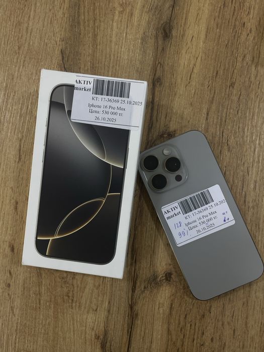 Iphone 16 pro max