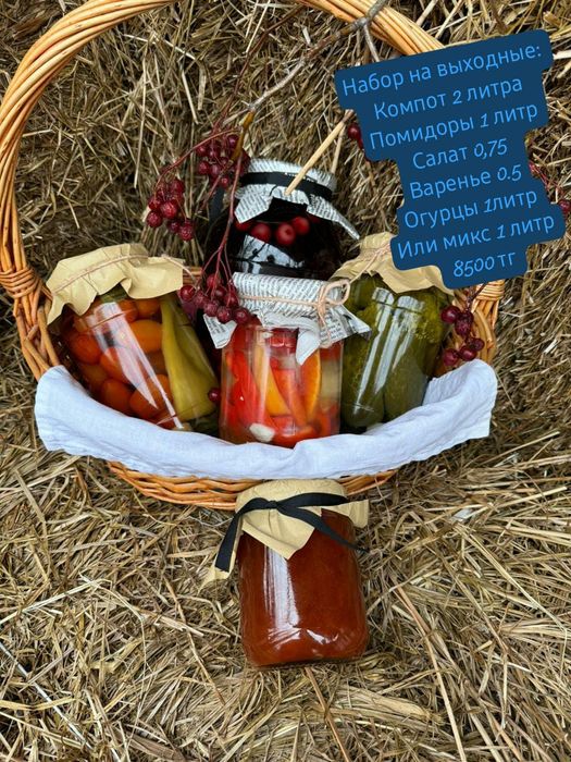 Домашние заготовки на зиму