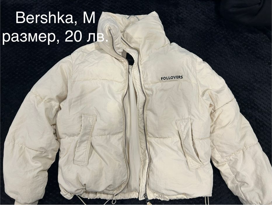 Продавам зимно яке Bershka