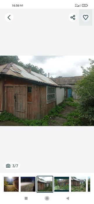 Земельный участок 14 соток читаем описание ВНИМАТЕЛЬНО