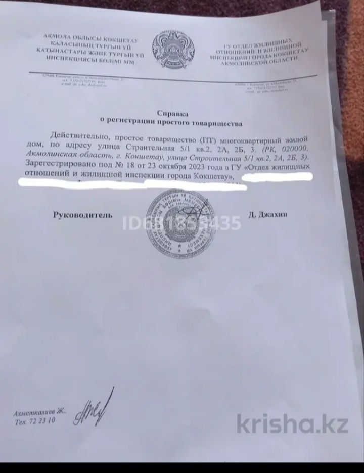 Продам однушку-студию в Городке Строителей!