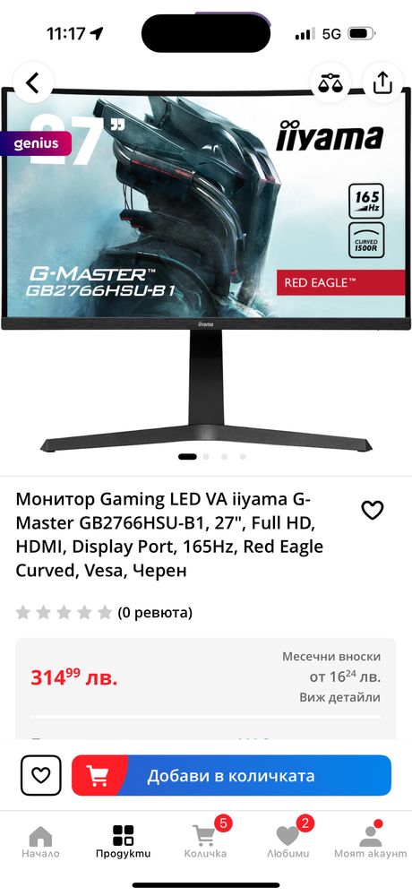 Hp Omen цяла конфигурация