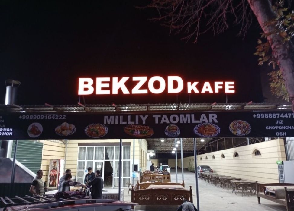 Все услуги наружной рекламы.
Не дорого и качествено, и в срок !!!
