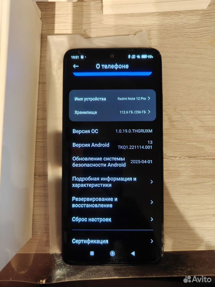 Xiaomi Redmi Note 12 Pro, 8/256 ГБ