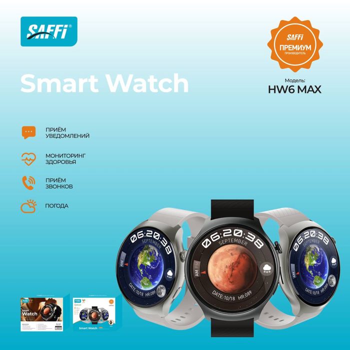 Смарт Часы Умные Сенсорные Smart Watch  купить