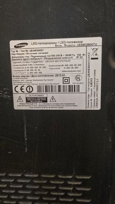 Samsung TV на запчасти