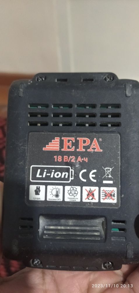 EPA шруповерт 18v