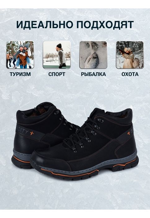 Мужские ботинки Taccardi