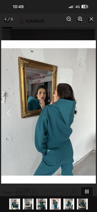 Комплект karma; размер S