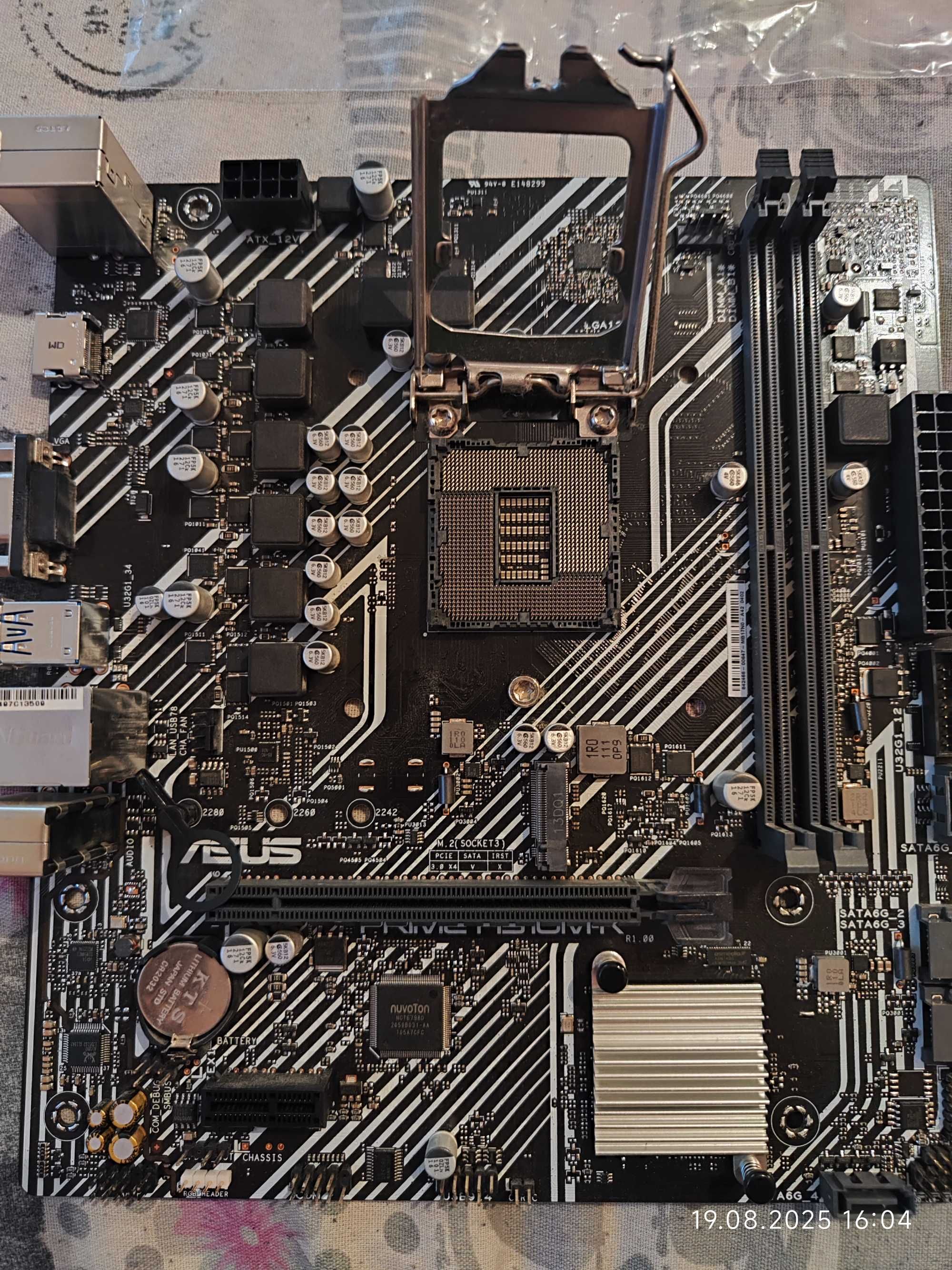 Комбо i5 11600, H510, RAM 16GB DDR4, Deepcool AG300