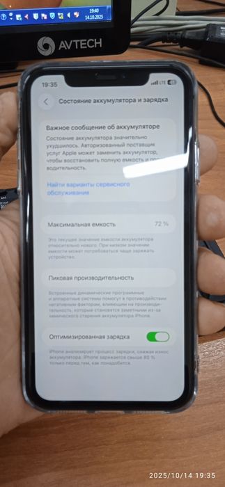 iPhone 11 4/128 pamiti yangiday