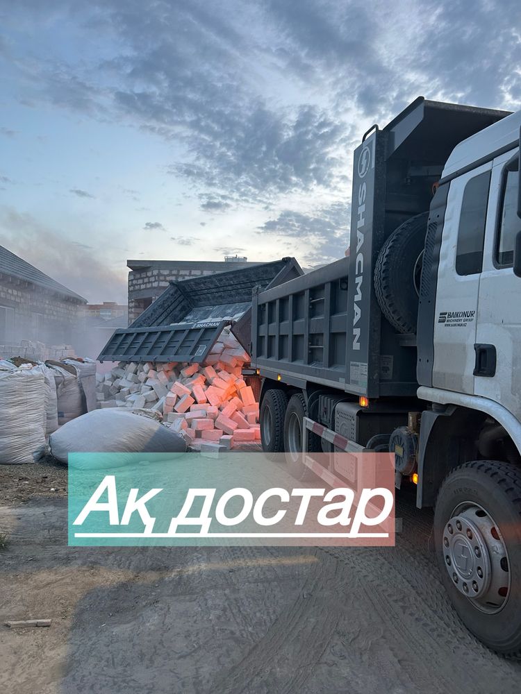 Ракушаблок камни , ак тас , ракушблок, Ақ тас