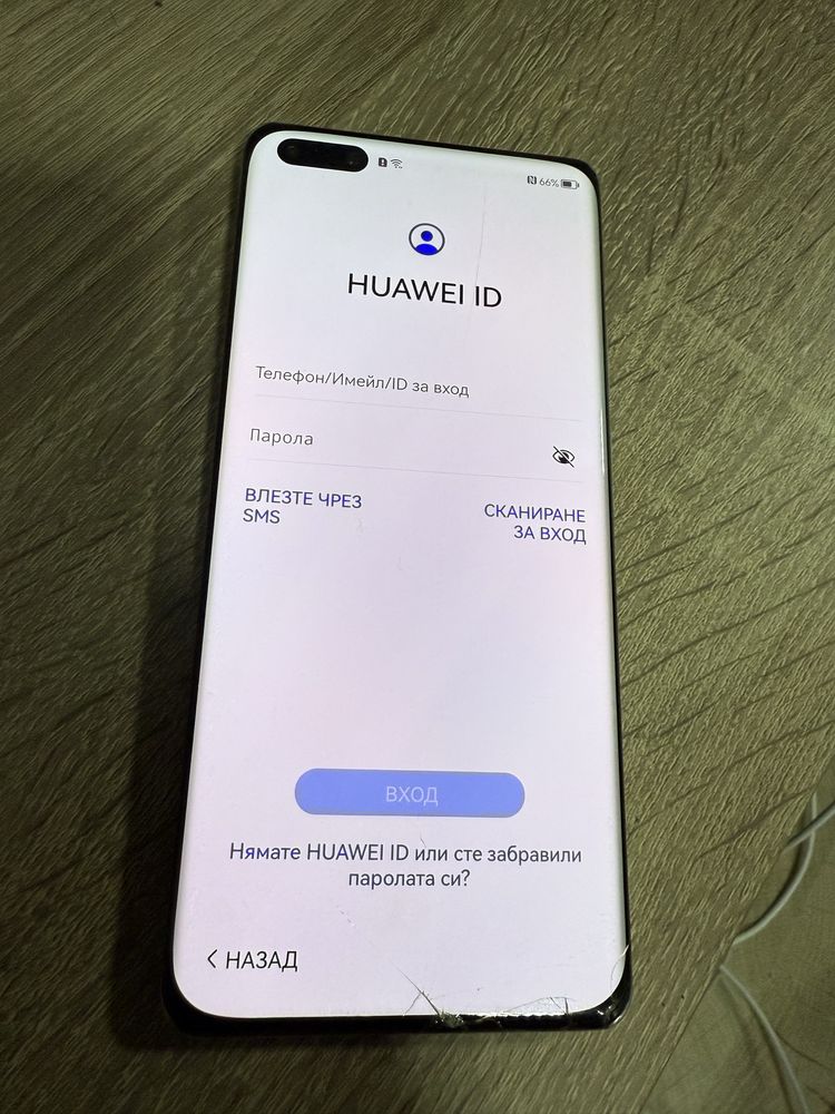 Huawei p40 pro.