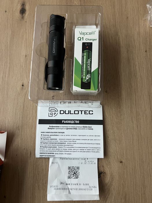 Модифициран Тактически Фенер Convoy S2+ Turbo Dulotec