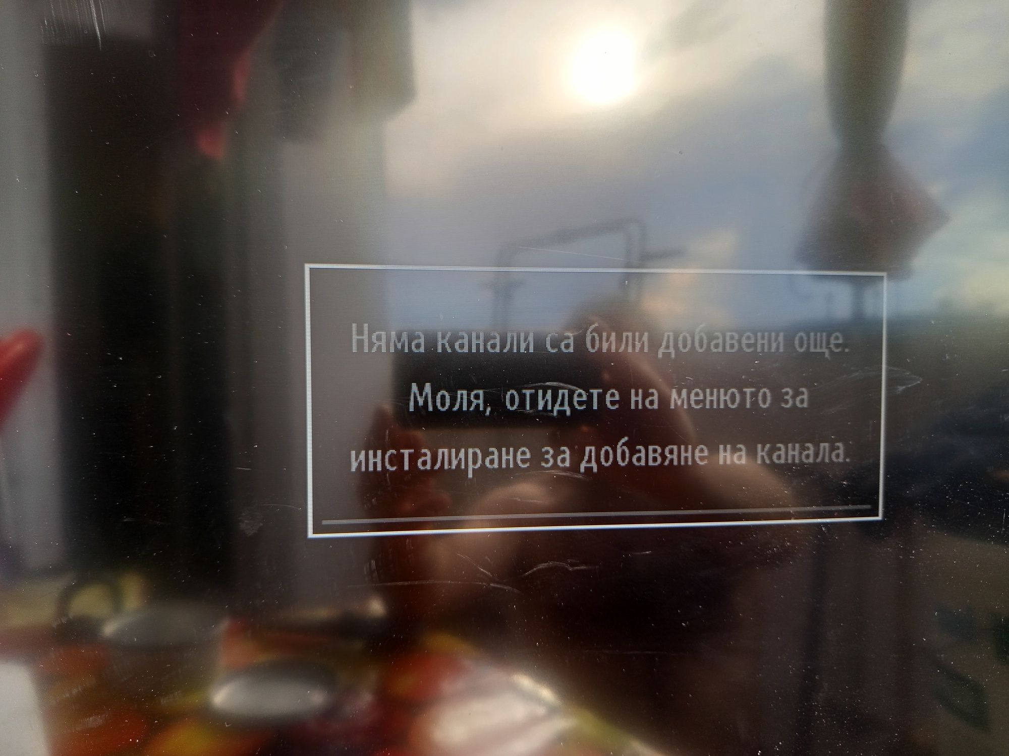 Продавам телевизор