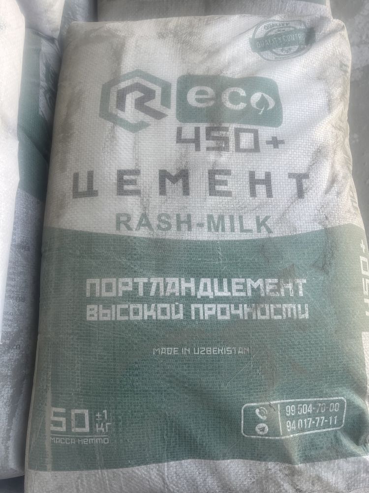 Sement sement semon цемент Цемент цемон оптом