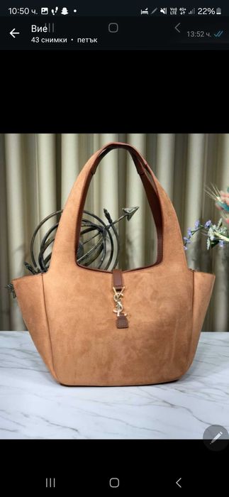 Чанта pradda channel diior llv