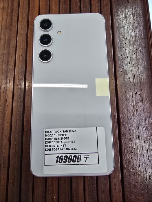 Телефон Samsung S24Fe 8/256gb рассрочка Реал ломбард