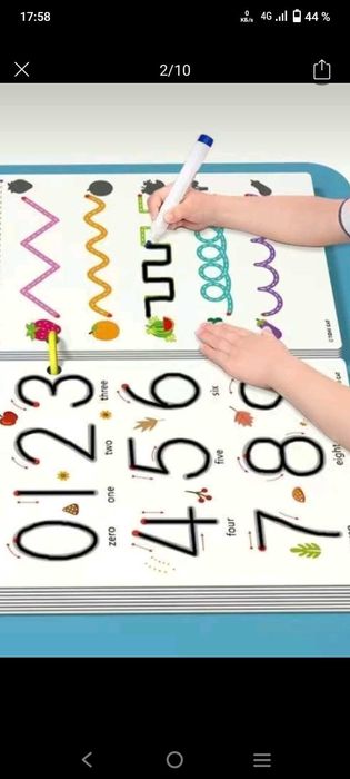 Тетради дошкольные