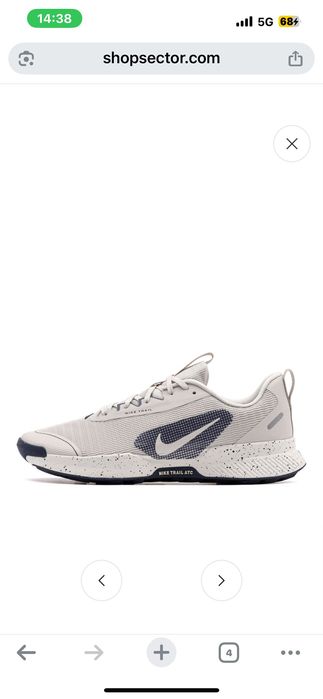 Нови маратонки Nike