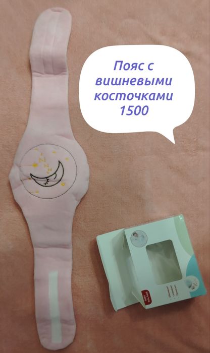Пояс с вишневыми косточками