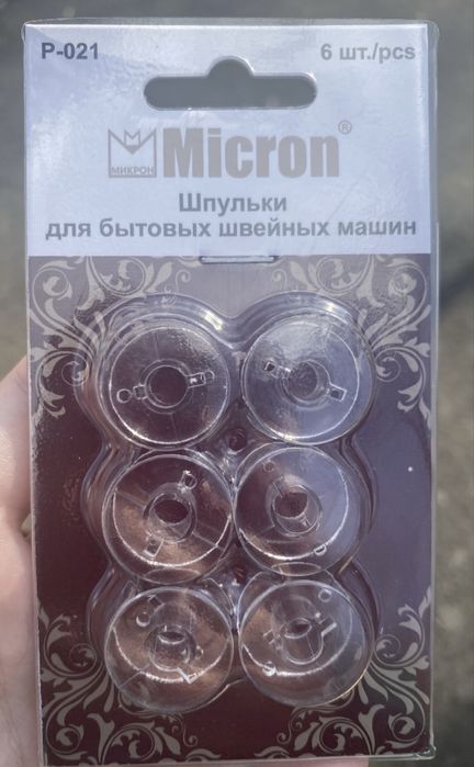 шпульки для бытовых швейных машин от Micron